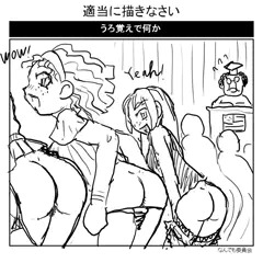 映画トラウマエロス