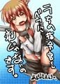 うちの司令官さん　べつに変じゃないのです。