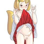 たくしあげきつね