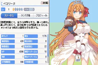 毎日プリンセスとコネクト！