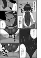 快楽は水底まで