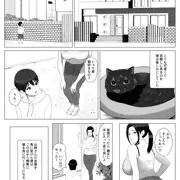 隣のおば…お姉さんのホントの素顔