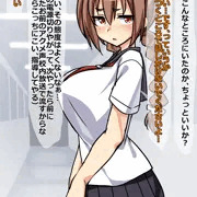 えっちその７