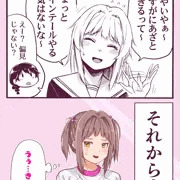 いいツインテールの日