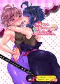 【ふたけっと】新刊フルカラー飛竜本のおしらせ