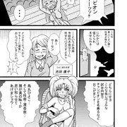 ひよこスマイル　EPISODE5