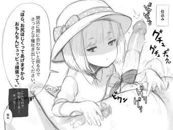 えっち絵まとめ（6p）