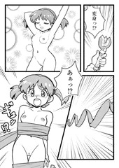 妨害