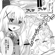 ふたなりチノちゃん