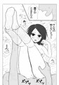 ルーズソックスっ子と初Ｈ『無限の資源1』