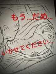 夜の土手の下でジジイに青カンされる美少女