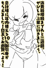 お肉食べよう