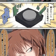 『哀くんが所構わず急に友達に見せつけるようにオナニーして興奮する、クソマゾどスケベ露出破滅願望豚女小●生になる』スイッチなんて当たり前すぎる灰原哀ちゃん