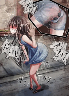 お外で