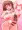 ふたなり化した雪歩がアイドル達とムフフする（新作完成記念絵）