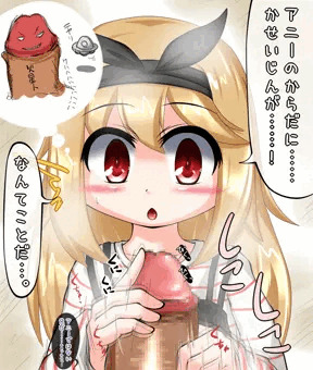 うぅっ…リューシカちゃん…