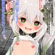 ナヒーダ 洗脳され乳首奴隷に