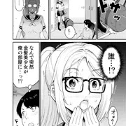 【宣伝】触手留学【電子書籍】