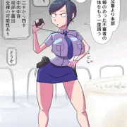 急に見せてみよう!!シリーズその5