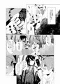 二度転生した少年は幼気な冒険者にまだ知らぬ性の喜びを教え込む。