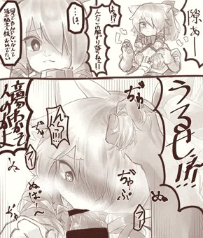 落書き