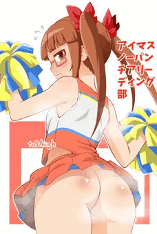 天才尻