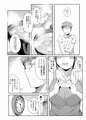 ちょうどいい女