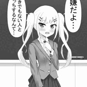 貧乳女の子とえっちの授業