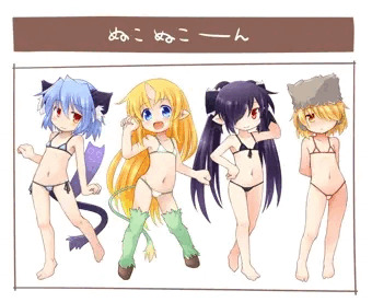 ぬっこぬこ