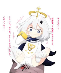 オナホパイモン