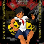 2022年賀イラスト  「断腸新声」