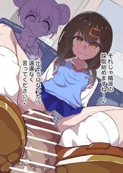 お○○○はおしまい！
