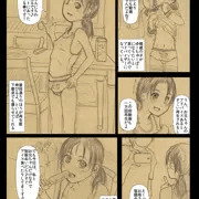 女子小学生ゆーちゅーばーがチャンネル登録数や、再生数を稼ぐ時代ですが、ここ最近の独自の研究によって得られた、再生数が伸びるゆーちゅーばー動画の秘密についてです。