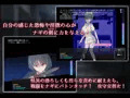 ナギツルギ-幽惑の学園七不思議-