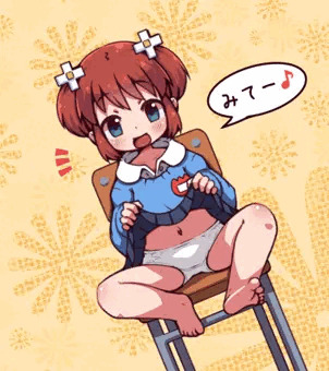 みてー
