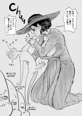 ドミトレスク