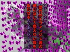 伝説の戦姫の心へ強烈な「敗北」が刻まれる・・・光の戦姫エヴァンジェ#13