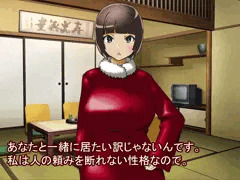 年賀娘