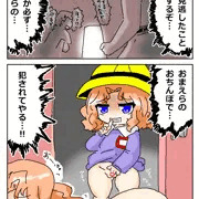 RKGKえんじ