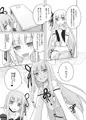 回春琴葉クリニック