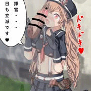 指揮官にフェラしてくれるミランダ