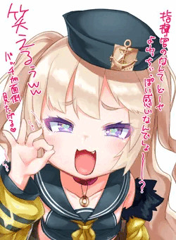 バッチに見せ槍