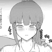 続　嫌がる女にえっちなおじさんがセクハラし続ける２