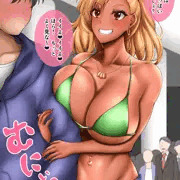 デート中におっぱいを押し付けてくる黒ギャルのカノジョ