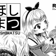 HoshiMatsu (Demo)