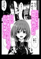 恥辱、魔法少女。。。
