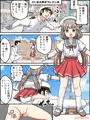 御蔵とヘンタイ提督