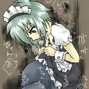 フレンチメイドにはセクハラしてもよい