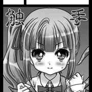サンクリ2016夏に申し込みました