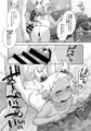 シロンと行くボムハワイ　プライベートビーチコース